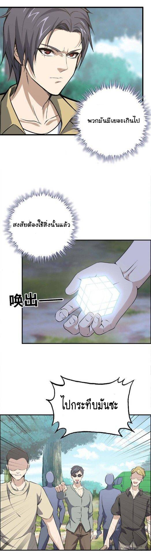 อ่าน Manga49/